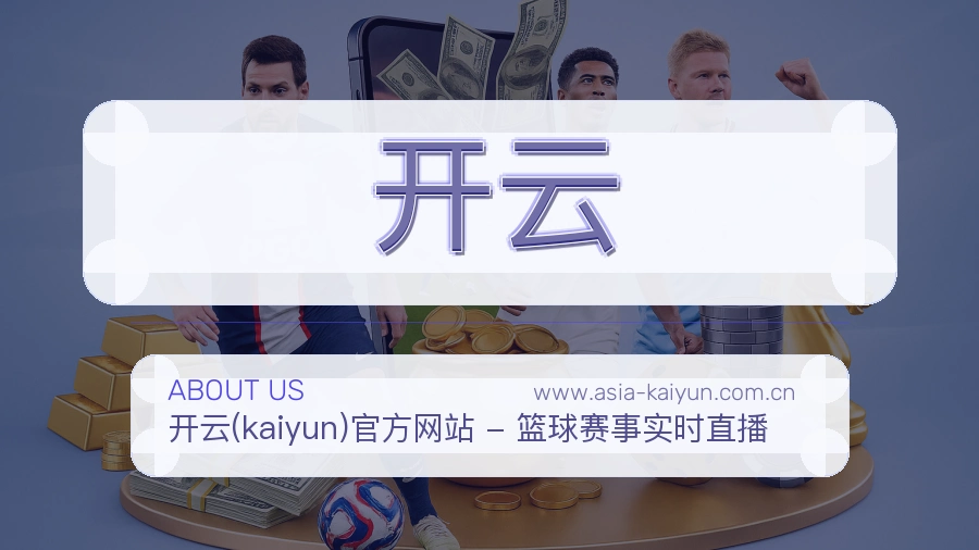 关于 开云